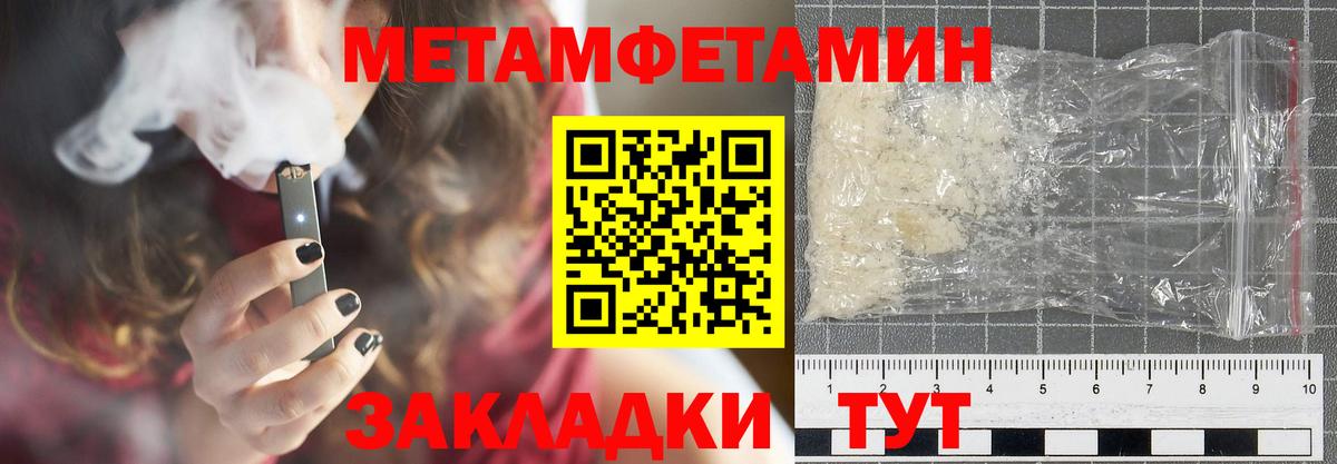АМФ  АМФЕТАМИН VHQ  сайты даркнета состав  Москва  Амфетамин  Вход с VPN 
