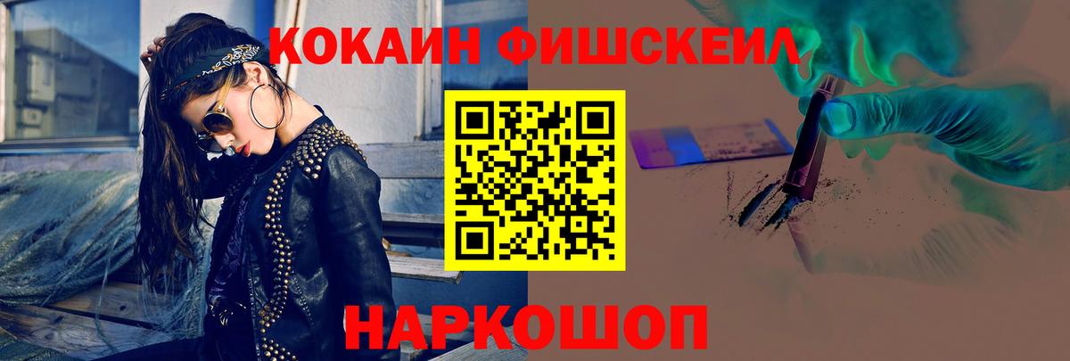Москва  Кокаин  Cocaine Колумбийский  Вход с VPN  COCAIN 98% 