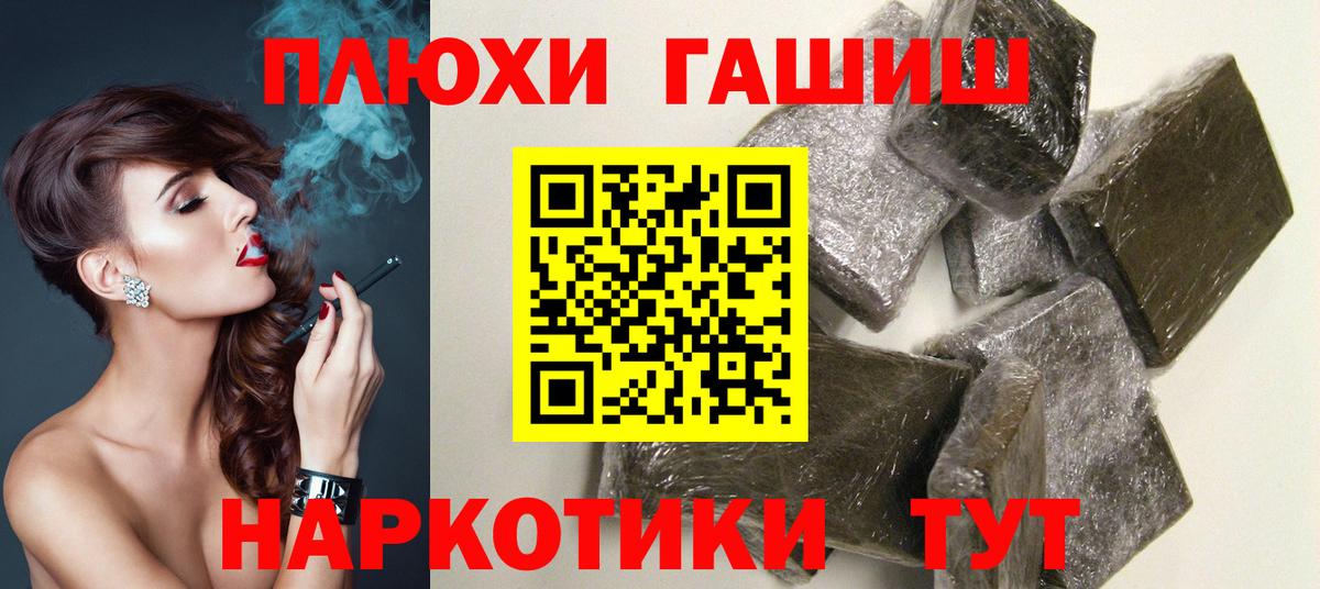Москва  Гашиш  Вход с VPN  ГАШ индика сатива  ГАШИШ Ice-O-Lator 