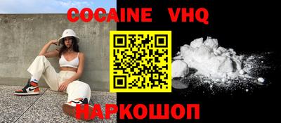 MDMA Северобайкальск