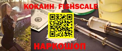 скорость Севастополь
