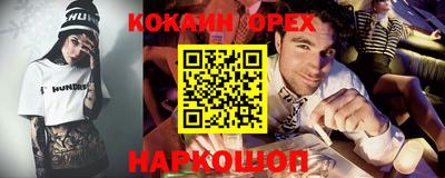 скорость Севастополь