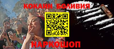 MDMA Северобайкальск
