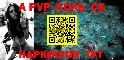 скорость Севастополь