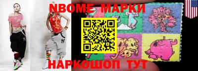 скорость Севастополь