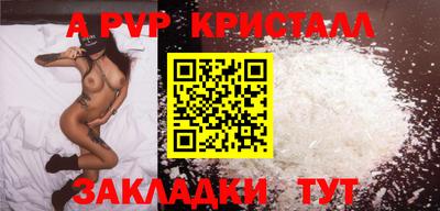 скорость Севастополь