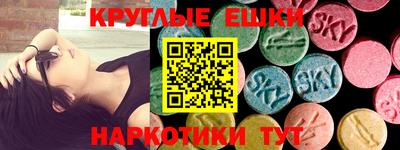 MDMA Северобайкальск