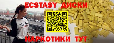 скорость Севастополь