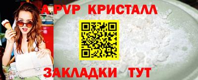 скорость Севастополь