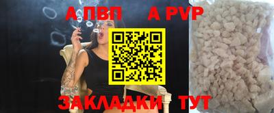 скорость Севастополь
