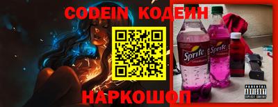 скорость Севастополь