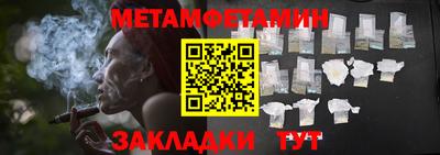 MDMA Северобайкальск