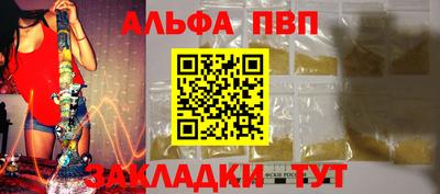 MDMA Северобайкальск