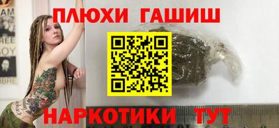 MDMA Северобайкальск