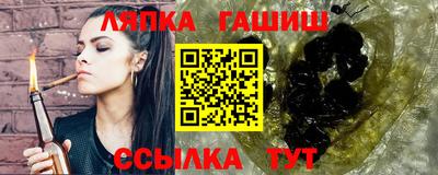 MDMA Северобайкальск