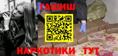 MDMA Северобайкальск