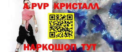 MDMA Северобайкальск