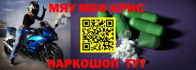 MDMA Северобайкальск