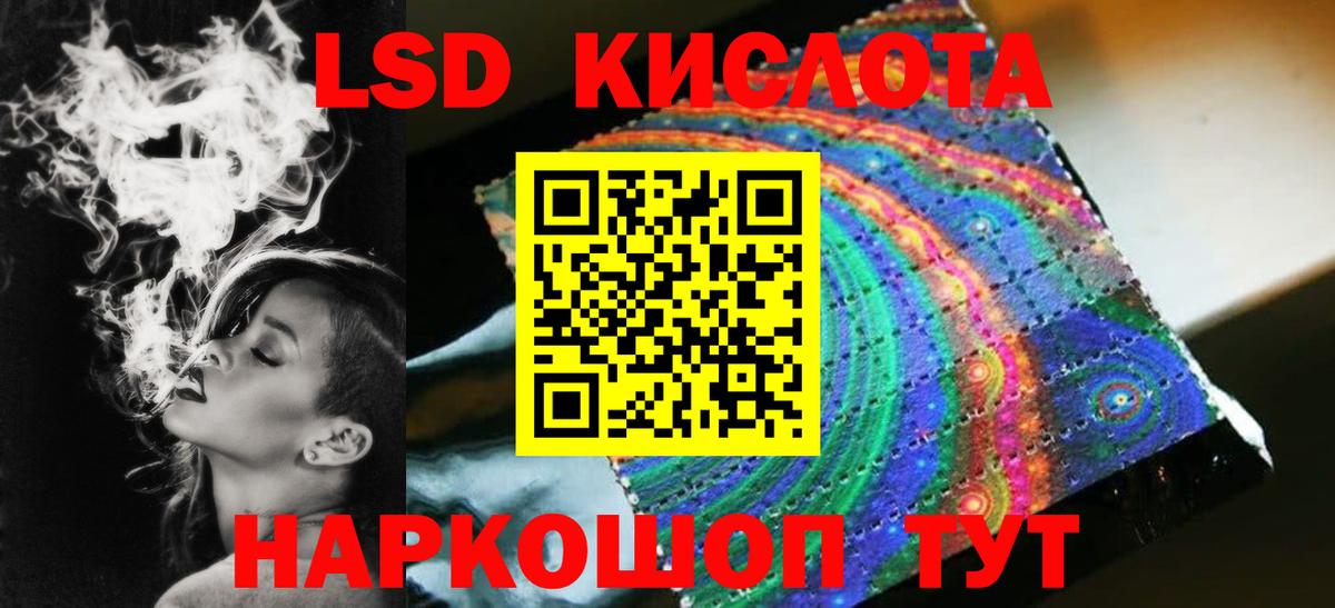 Мефедрон кристаллы  Москва  КОКАИН  ГАШИШ  Лсд 25  Вход с VPN  Каннабис 