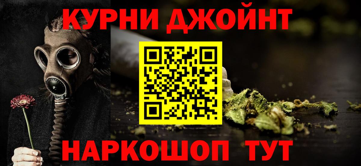 Шишки марихуана SATIVA & INDICA  Каннабис Ganja  Каннабис Ganja  Вход с VPN  Москва 