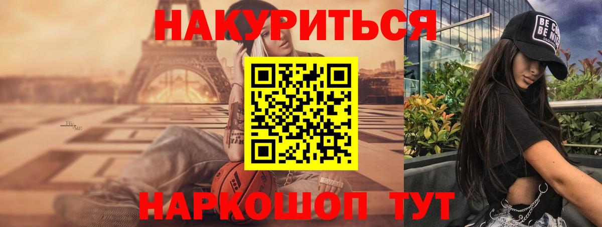 Бошки Шишки тримм Москва